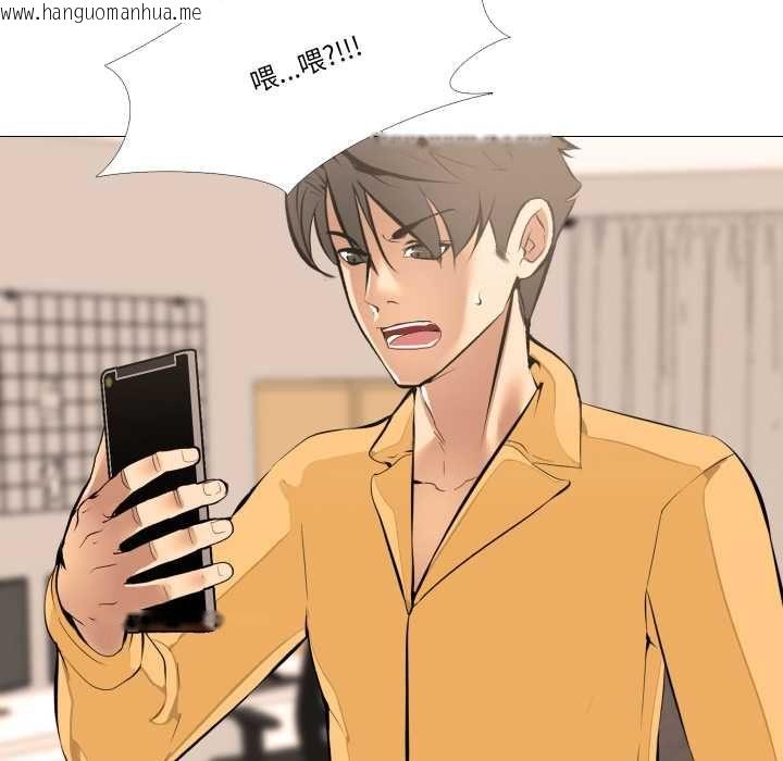 韩国漫画妻子游戏韩漫_妻子游戏-第14话在线免费阅读-韩国漫画-第29张图片