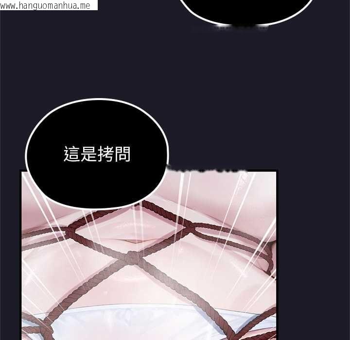 韩国漫画异世界骑士团长韩漫_异世界骑士团长-第66话在线免费阅读-韩国漫画-第141张图片