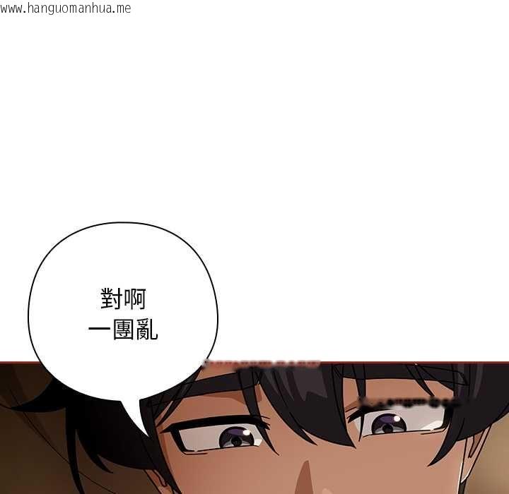 韩国漫画调教开关：第二季韩漫_调教开关：第二季-第35话在线免费阅读-韩国漫画-第42张图片