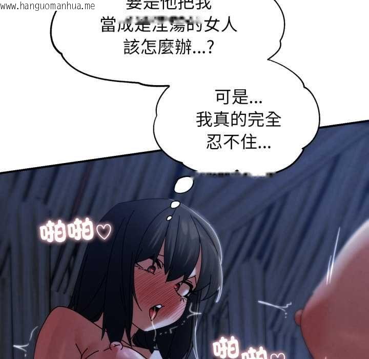 韩国漫画危险同学会韩漫_危险同学会-第115话在线免费阅读-韩国漫画-第38张图片