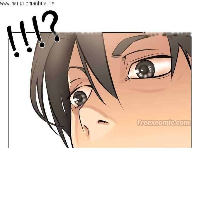 韩国漫画妻子游戏韩漫_妻子游戏-第14话在线免费阅读-韩国漫画-第45张图片