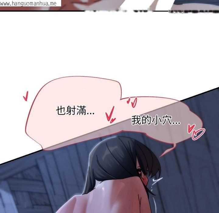 韩国漫画危险同学会韩漫_危险同学会-第115话在线免费阅读-韩国漫画-第47张图片