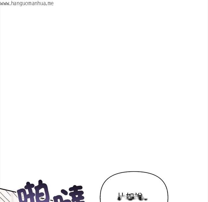 韩国漫画大学女生宿舍的秘密韩漫_大学女生宿舍的秘密-第17话在线免费阅读-韩国漫画-第9张图片