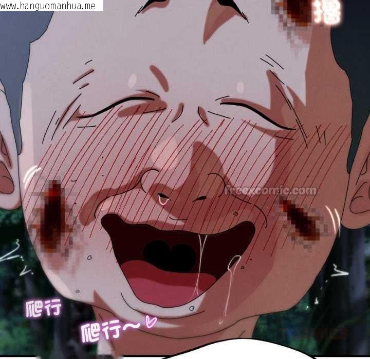 韩国漫画危险同学会韩漫_危险同学会-第115话在线免费阅读-韩国漫画-第165张图片