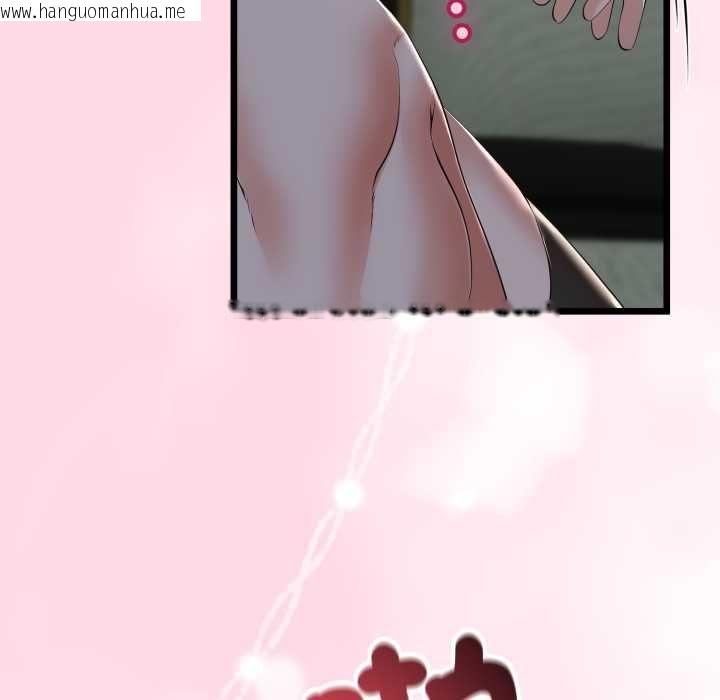 韩国漫画与初恋的意外同居韩漫_与初恋的意外同居-第64话在线免费阅读-韩国漫画-第20张图片