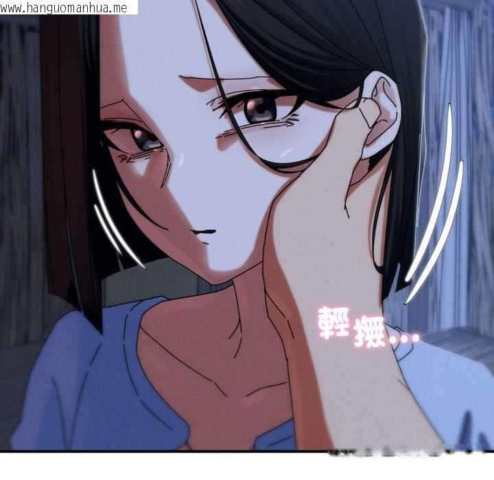 韩国漫画危险同学会韩漫_危险同学会-第115话在线免费阅读-韩国漫画-第107张图片