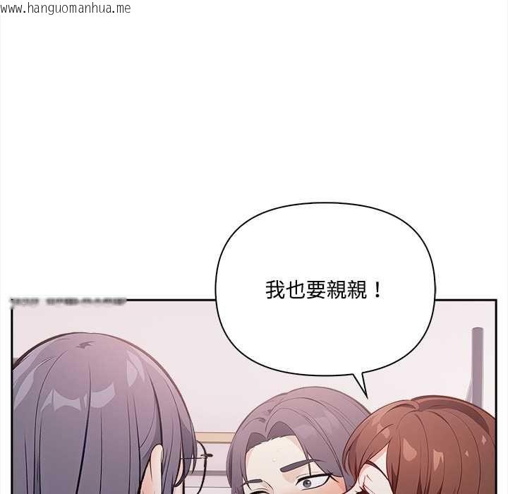 韩国漫画大学女生宿舍的秘密韩漫_大学女生宿舍的秘密-第17话在线免费阅读-韩国漫画-第86张图片