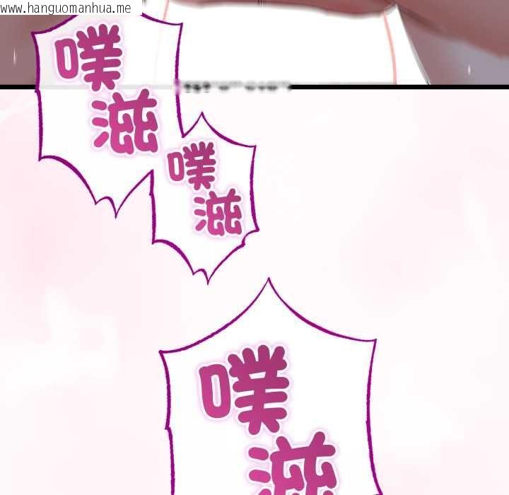 韩国漫画与初恋的意外同居韩漫_与初恋的意外同居-第64话在线免费阅读-韩国漫画-第5张图片