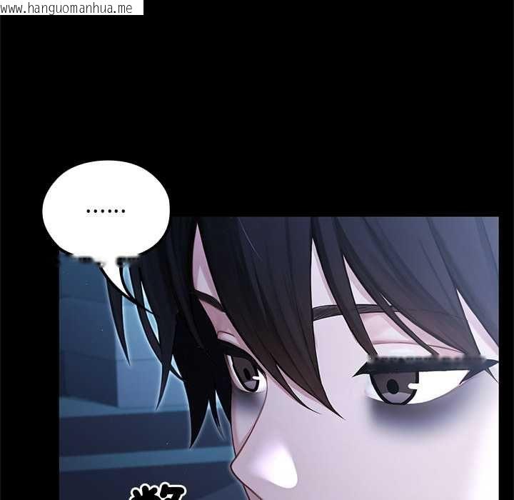 韩国漫画异世界骑士团长韩漫_异世界骑士团长-第66话在线免费阅读-韩国漫画-第64张图片