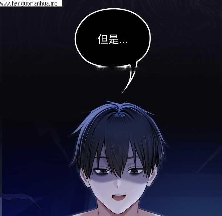 韩国漫画异世界骑士团长韩漫_异世界骑士团长-第66话在线免费阅读-韩国漫画-第146张图片