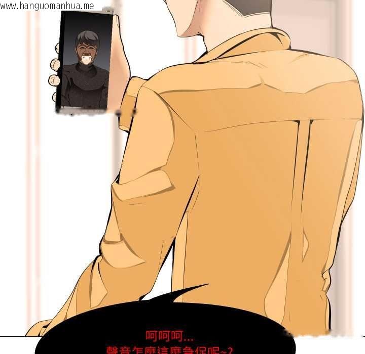 韩国漫画妻子游戏韩漫_妻子游戏-第14话在线免费阅读-韩国漫画-第32张图片