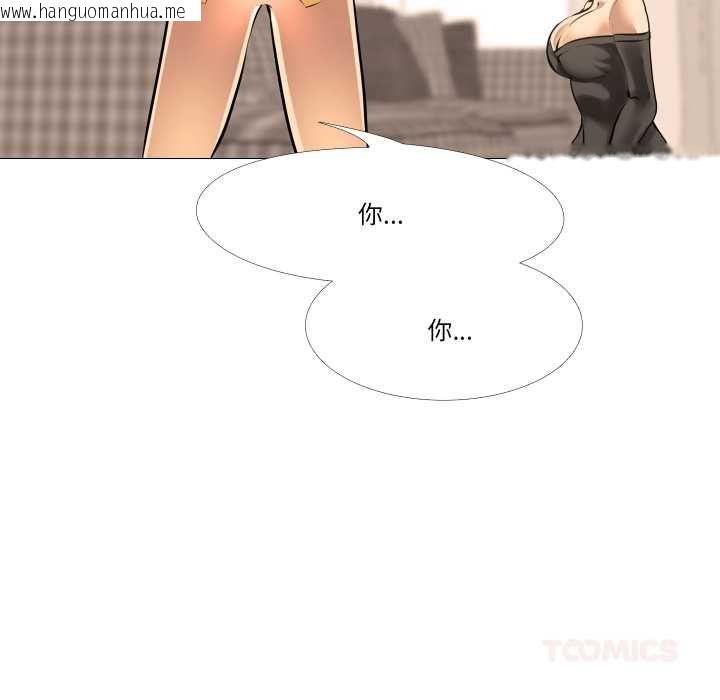 韩国漫画妻子游戏韩漫_妻子游戏-第14话在线免费阅读-韩国漫画-第50张图片