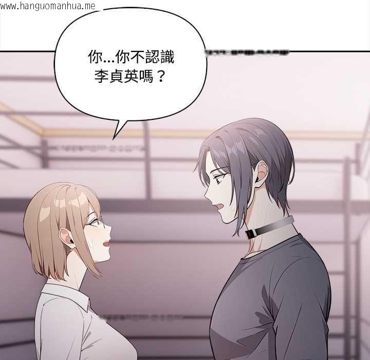 韩国漫画大学女生宿舍的秘密韩漫_大学女生宿舍的秘密-第17话在线免费阅读-韩国漫画-第55张图片