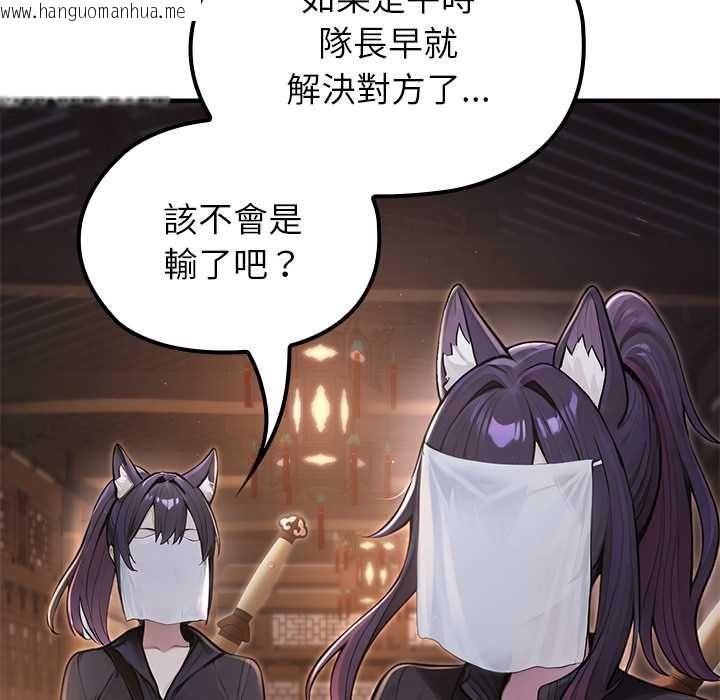 韩国漫画异世界骑士团长韩漫_异世界骑士团长-第66话在线免费阅读-韩国漫画-第7张图片