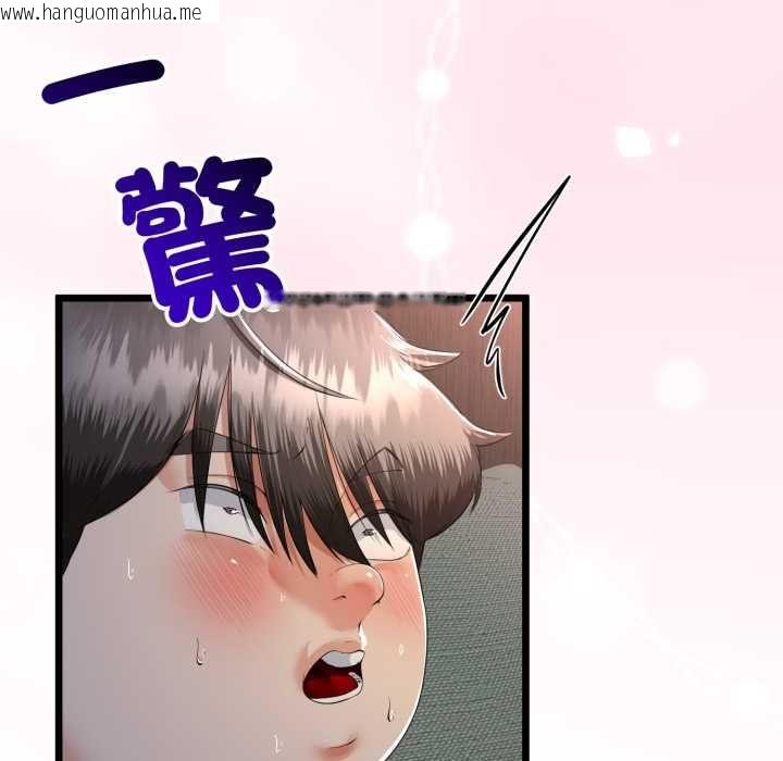 韩国漫画与初恋的意外同居韩漫_与初恋的意外同居-第64话在线免费阅读-韩国漫画-第23张图片