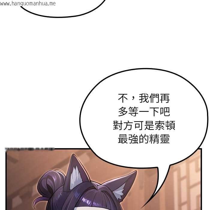 韩国漫画异世界骑士团长韩漫_异世界骑士团长-第66话在线免费阅读-韩国漫画-第11张图片