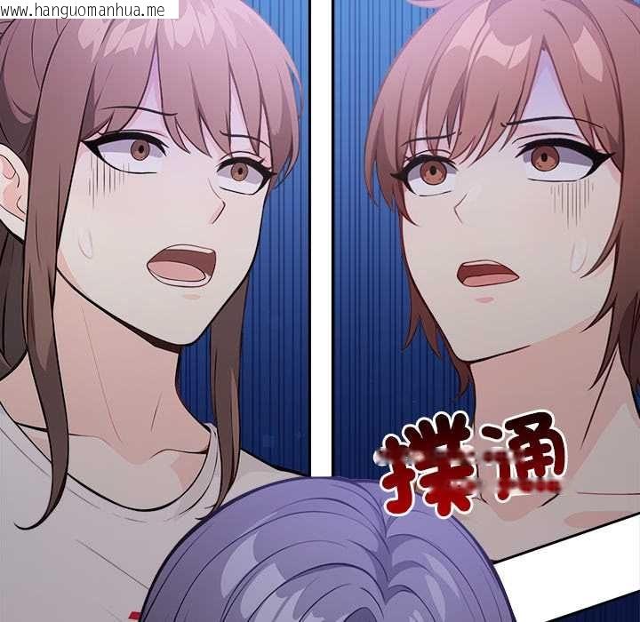 韩国漫画大学女生宿舍的秘密韩漫_大学女生宿舍的秘密-第17话在线免费阅读-韩国漫画-第38张图片