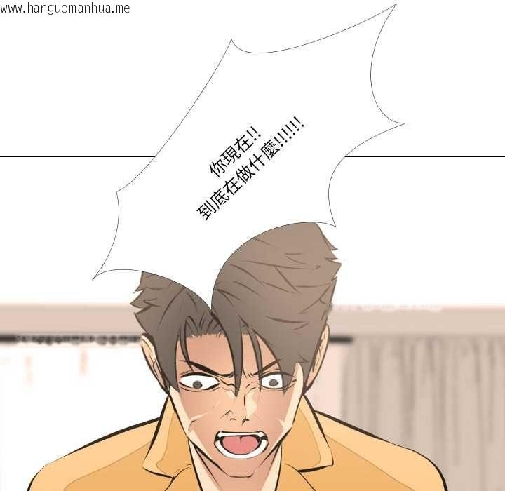 韩国漫画妻子游戏韩漫_妻子游戏-第14话在线免费阅读-韩国漫画-第51张图片