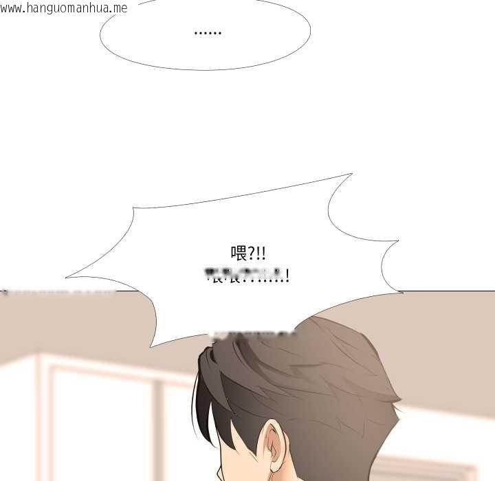 韩国漫画妻子游戏韩漫_妻子游戏-第14话在线免费阅读-韩国漫画-第31张图片