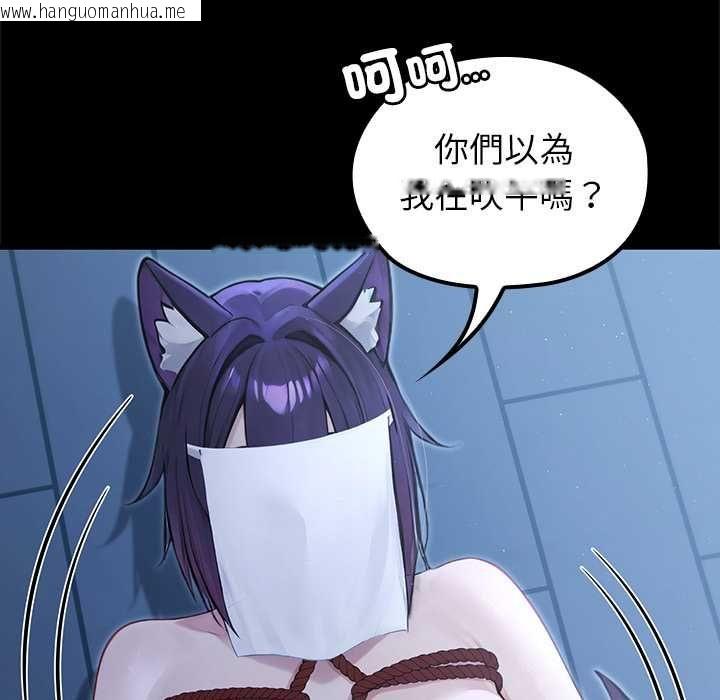 韩国漫画异世界骑士团长韩漫_异世界骑士团长-第66话在线免费阅读-韩国漫画-第52张图片
