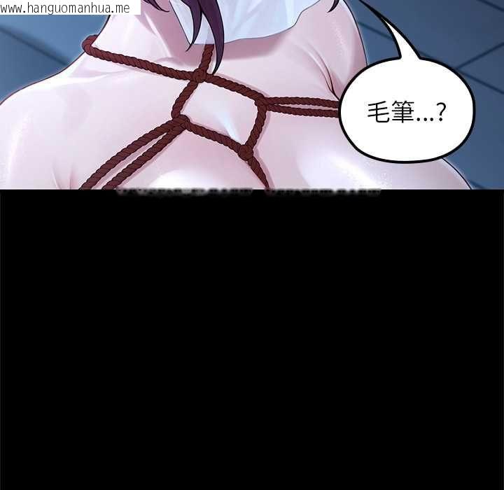 韩国漫画异世界骑士团长韩漫_异世界骑士团长-第66话在线免费阅读-韩国漫画-第74张图片