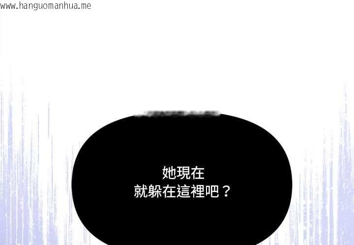 韩国漫画大学女生宿舍的秘密韩漫_大学女生宿舍的秘密-第17话在线免费阅读-韩国漫画-第4张图片