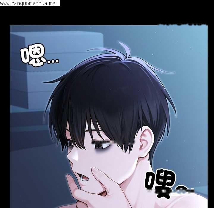 韩国漫画异世界骑士团长韩漫_异世界骑士团长-第66话在线免费阅读-韩国漫画-第62张图片