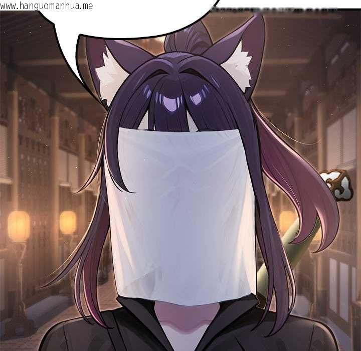 韩国漫画异世界骑士团长韩漫_异世界骑士团长-第66话在线免费阅读-韩国漫画-第14张图片