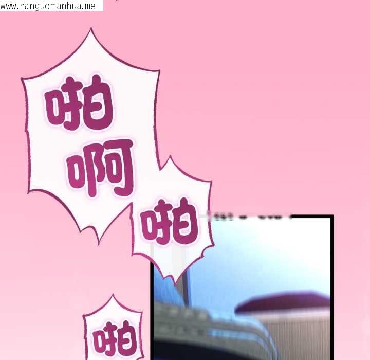 韩国漫画与初恋的意外同居韩漫_与初恋的意外同居-第64话在线免费阅读-韩国漫画-第104张图片