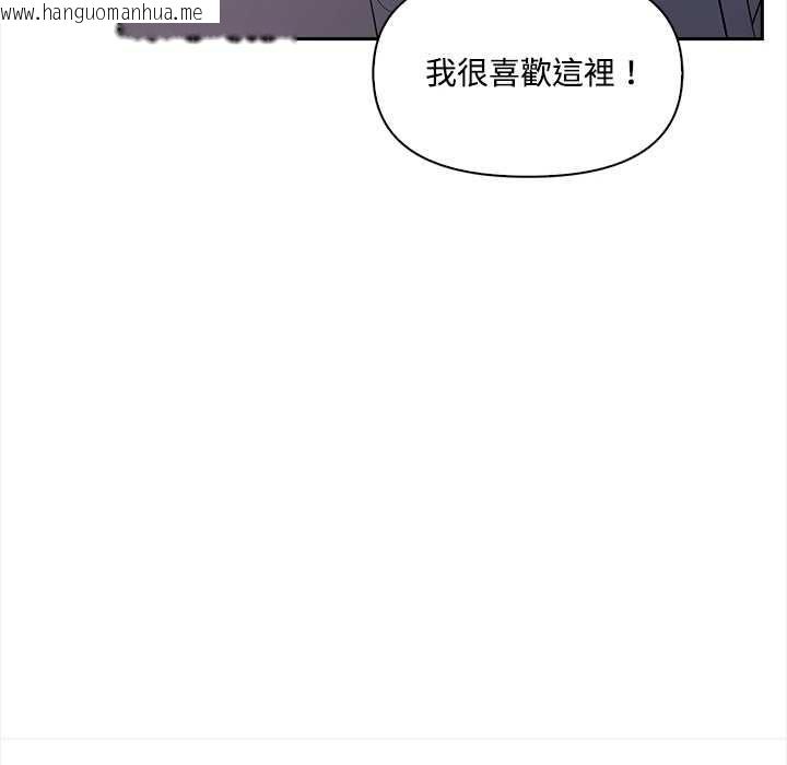 韩国漫画大学女生宿舍的秘密韩漫_大学女生宿舍的秘密-第17话在线免费阅读-韩国漫画-第79张图片