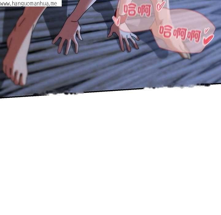 韩国漫画危险同学会韩漫_危险同学会-第115话在线免费阅读-韩国漫画-第56张图片