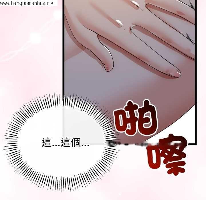 韩国漫画与初恋的意外同居韩漫_与初恋的意外同居-第64话在线免费阅读-韩国漫画-第88张图片