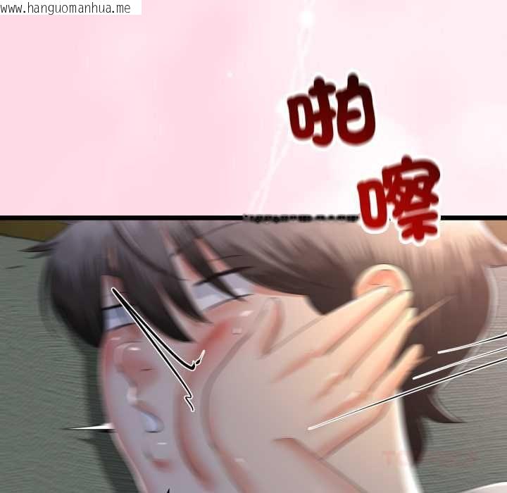 韩国漫画与初恋的意外同居韩漫_与初恋的意外同居-第64话在线免费阅读-韩国漫画-第66张图片