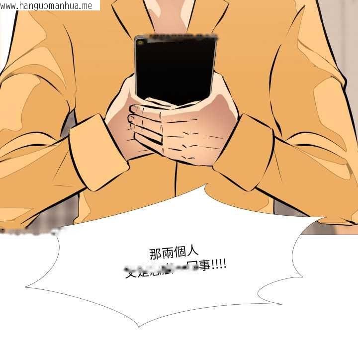 韩国漫画妻子游戏韩漫_妻子游戏-第14话在线免费阅读-韩国漫画-第52张图片