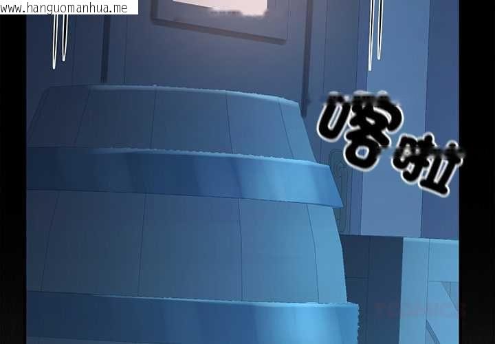 韩国漫画异世界骑士团长韩漫_异世界骑士团长-第66话在线免费阅读-韩国漫画-第3张图片
