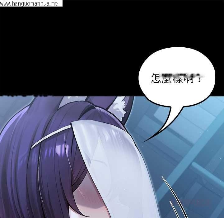 韩国漫画异世界骑士团长韩漫_异世界骑士团长-第66话在线免费阅读-韩国漫画-第57张图片