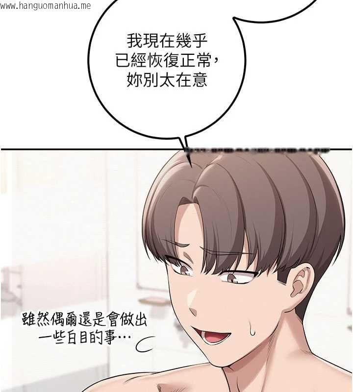韩国漫画校园成人礼韩漫_校园成人礼-第35话-火辣身材被看光了在线免费阅读-韩国漫画-第97张图片