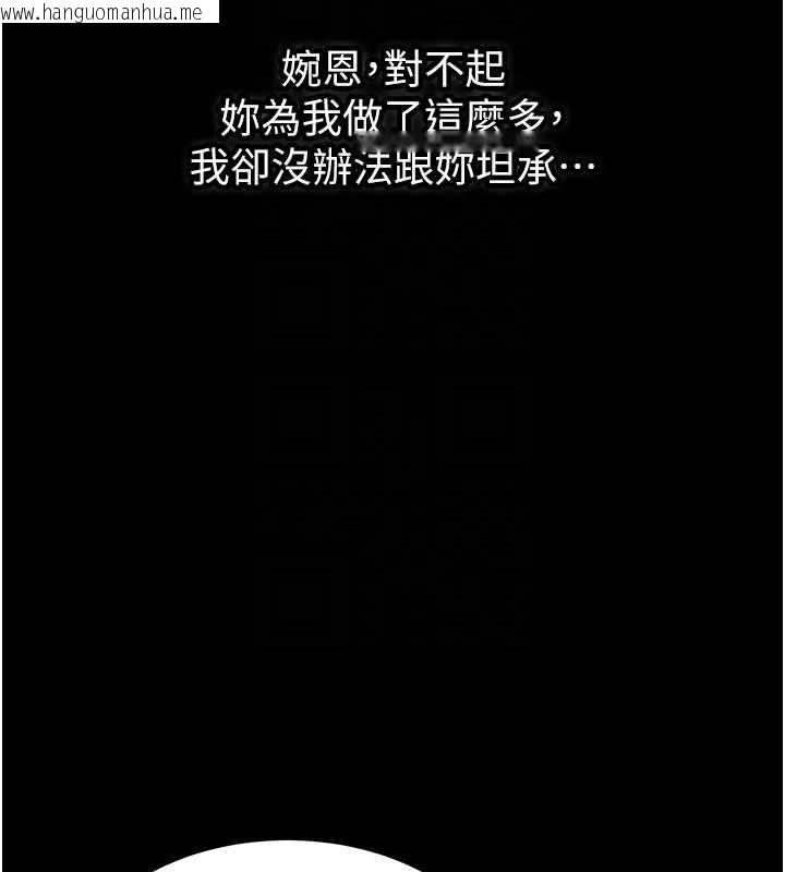 韩国漫画新生老司机韩漫_新生老司机-第32话-酒后的真心话时间在线免费阅读-韩国漫画-第33张图片
