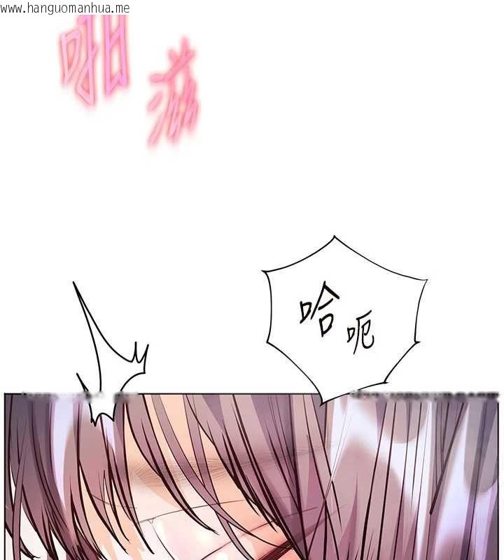 韩国漫画老师的亲密指导韩漫_老师的亲密指导-第97话-止不住的黄金水爆击在线免费阅读-韩国漫画-第78张图片