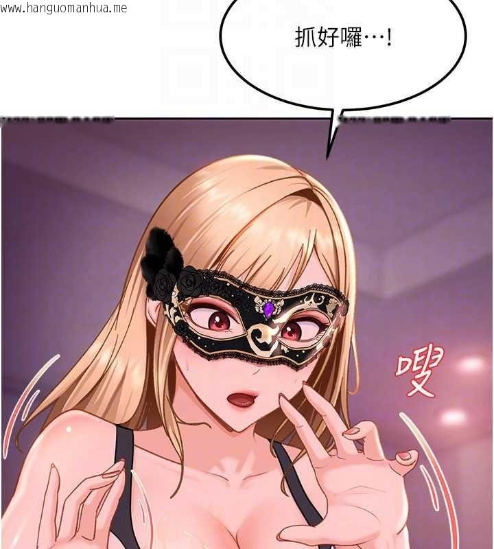 韩国漫画太妹硬闯成人界韩漫_太妹硬闯成人界-第30话-在两个鲍鲍间抽插在线免费阅读-韩国漫画-第71张图片