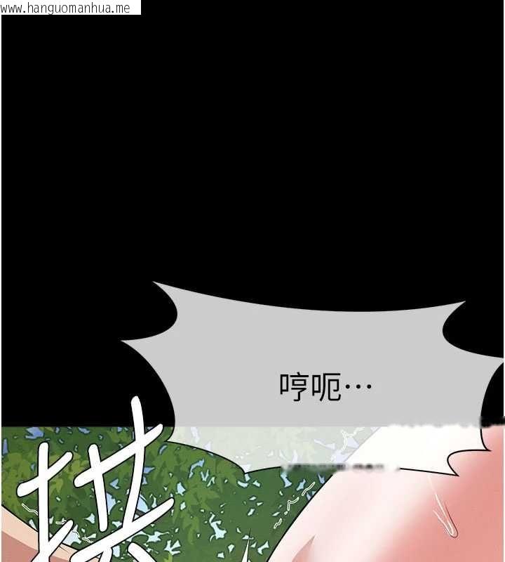 韩国漫画尸变家园:以身相许韩漫_尸变家园:以身相许-第42话-用手指帮妳破处在线免费阅读-韩国漫画-第74张图片