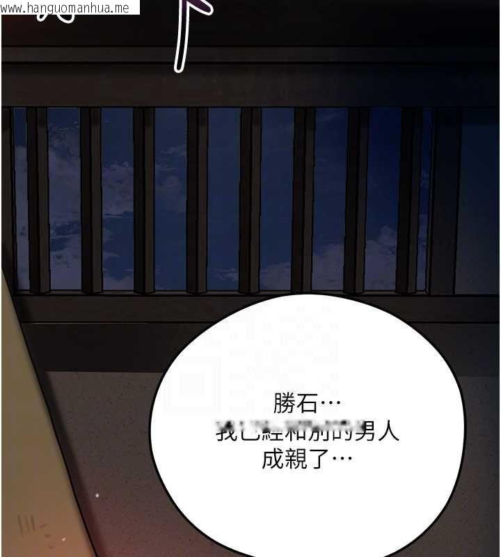 韩国漫画花容湿色:取花点韩漫_花容湿色:取花点-第101话-把全部都给你在线免费阅读-韩国漫画-第19张图片