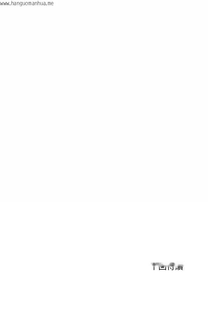 韩国漫画新都市人妻的秘密社团韩漫_新都市人妻的秘密社团-第2话在线免费阅读-韩国漫画-第48张图片