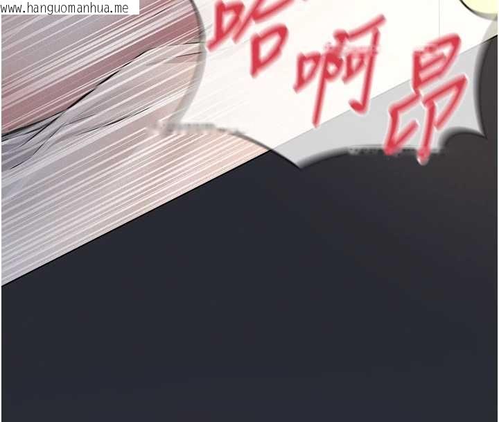 韩国漫画义父韩漫_义父-第16话-被爸爸的精液填满小穴在线免费阅读-韩国漫画-第26张图片