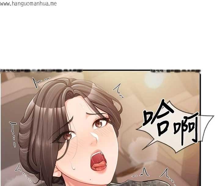 韩国漫画报告女班长:一根突起韩漫_报告女班长:一根突起-第51话-灌满阿姨的子宫在线免费阅读-韩国漫画-第88张图片