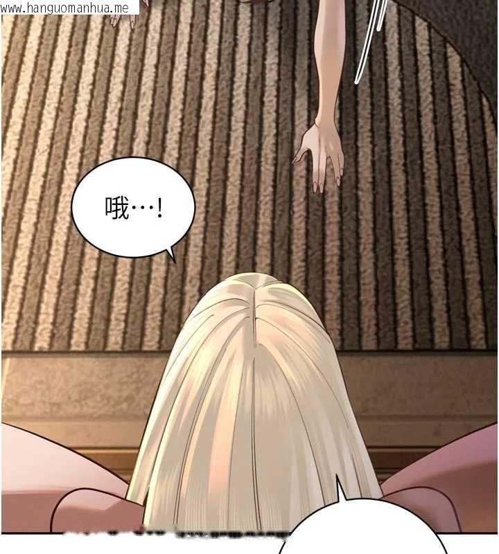 韩国漫画暴君会长的娇媳们韩漫_暴君会长的娇媳们-第37话-媳妇女女互舔在线免费阅读-韩国漫画-第6张图片