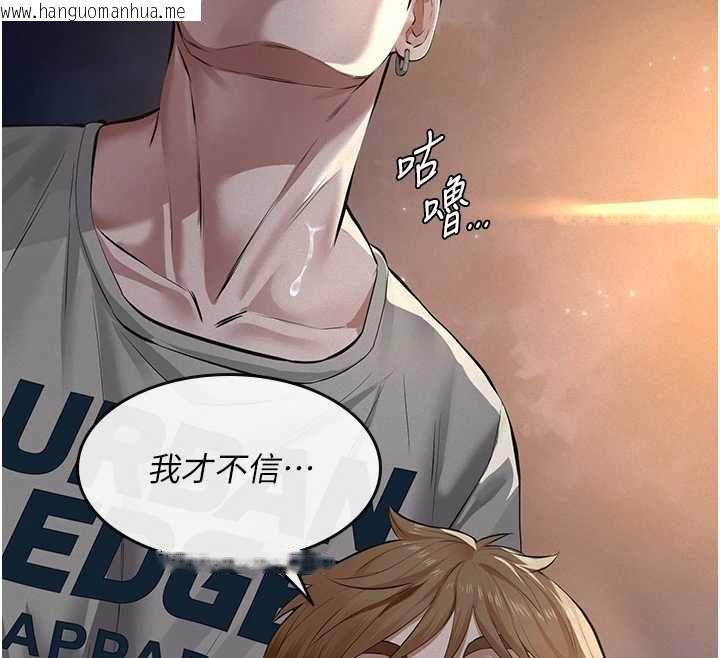 韩国漫画义父韩漫_义父-第16话-被爸爸的精液填满小穴在线免费阅读-韩国漫画-第151张图片