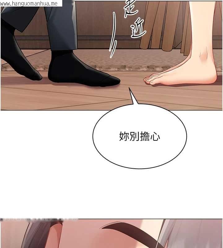 韩国漫画女同事太犯规韩漫_女同事太犯规-第24话-欲感满点熟女在线免费阅读-韩国漫画-第11张图片