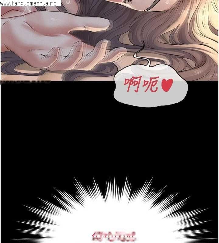 韩国漫画义父韩漫_义父-第16话-被爸爸的精液填满小穴在线免费阅读-韩国漫画-第11张图片