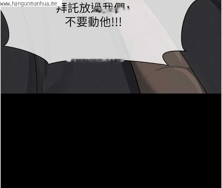 韩国漫画尸变家园:以身相许韩漫_尸变家园:以身相许-第42话-用手指帮妳破处在线免费阅读-韩国漫画-第4张图片